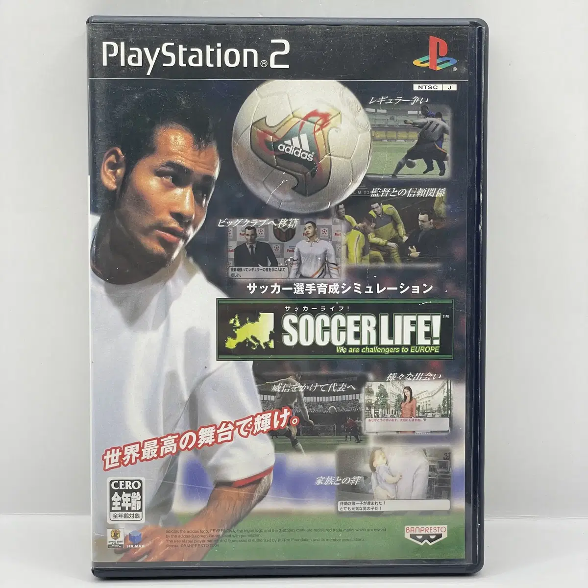 [일판] PS2 사커라이프 (67)